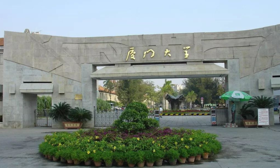 福建这所大学“太低调”，录取分数不高，毕业生多数能拿铁饭碗