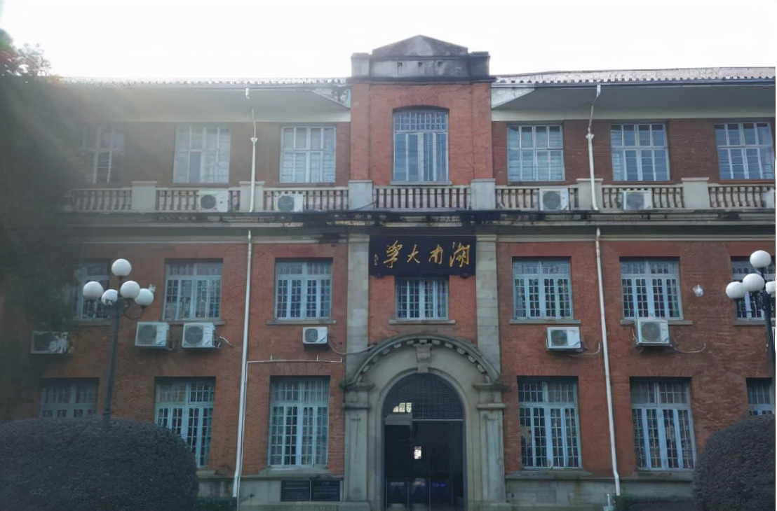 國內(nèi)有兩所高校都叫“湖大”，一所是985一所非211，實(shí)力差距不小