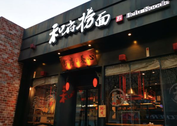 中国餐饮业三巨头 中国知名餐饮上市公司