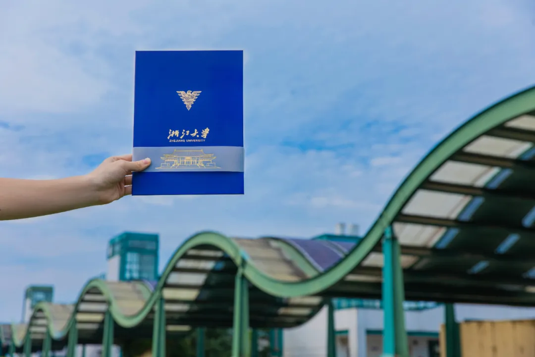 浙江大学2021年首批录取通知书已寄出,恭喜你已经被录取