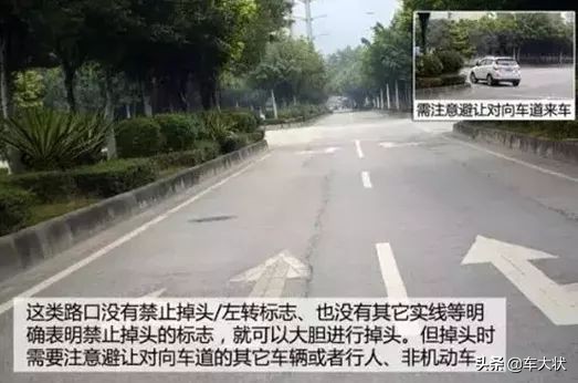 这些交通标识线，你都能认全吗？小心被扣分罚款！