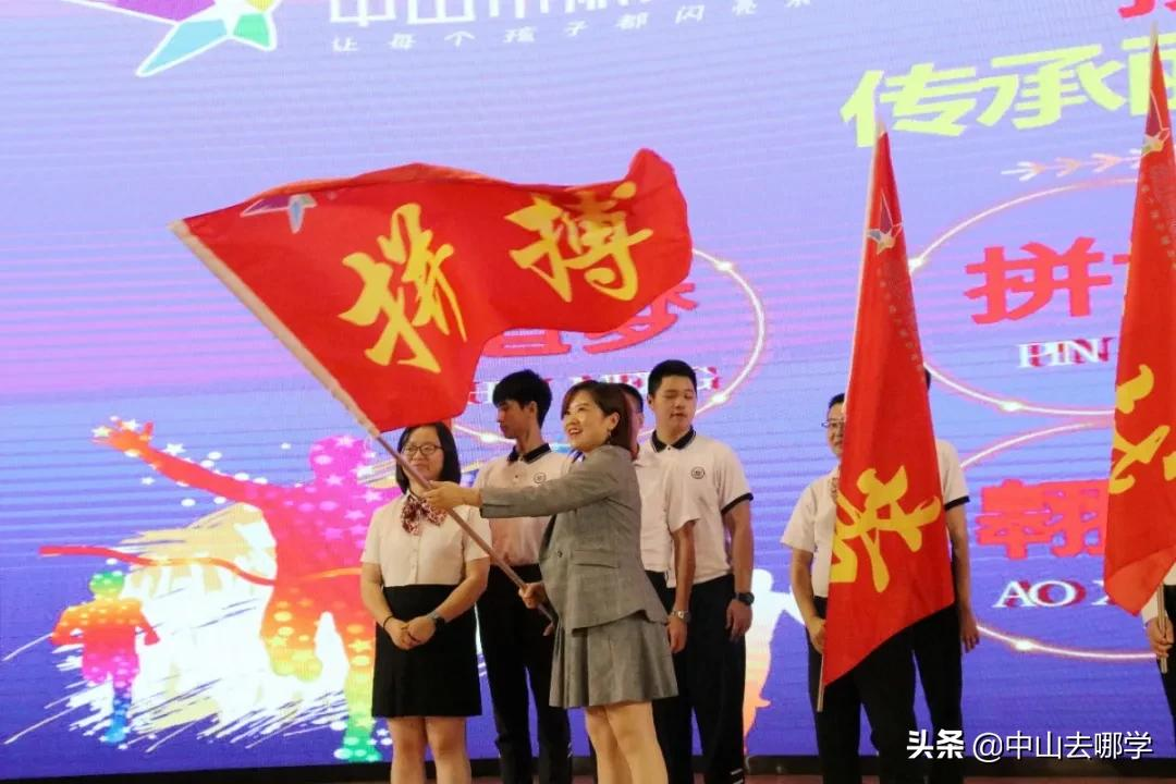 燃情+泪目！直击中山各校中考百日誓师现场，快来为你家娃加油