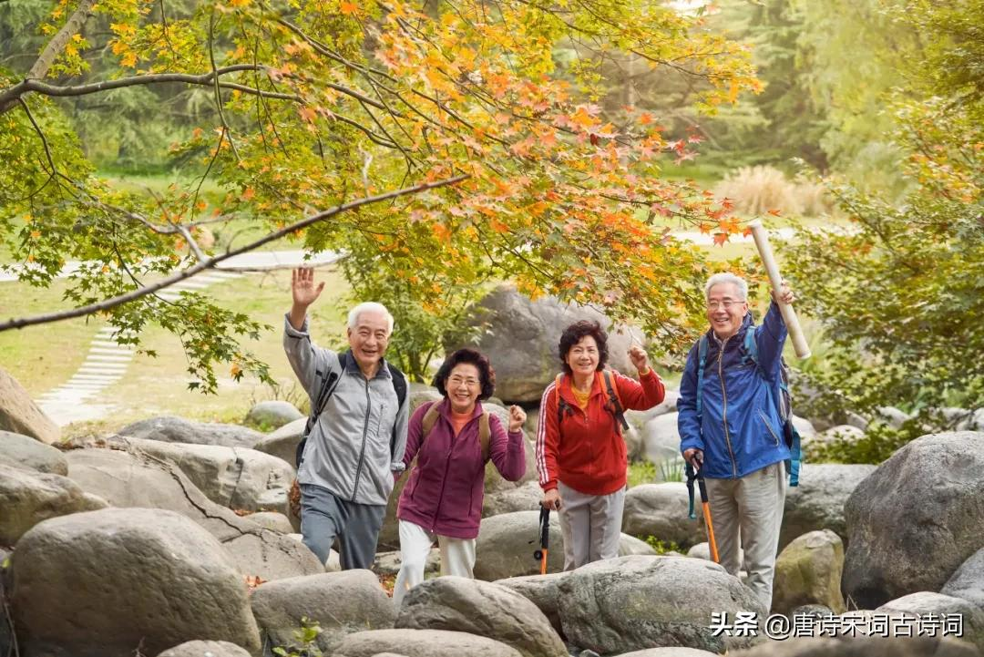 人生不苦短，老去亦无惧