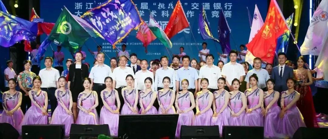 全国43！你听说了吗？