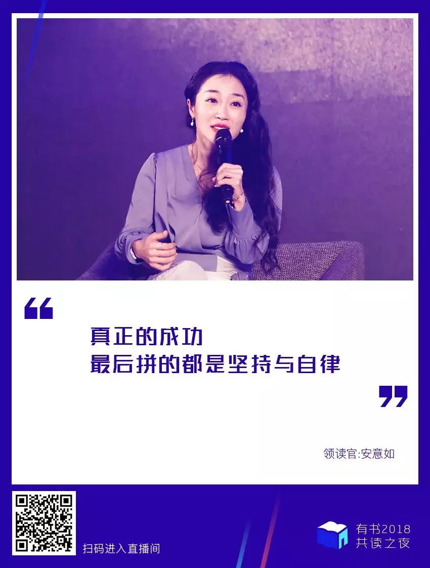 人为什么要读书？这是我听过最好的答案