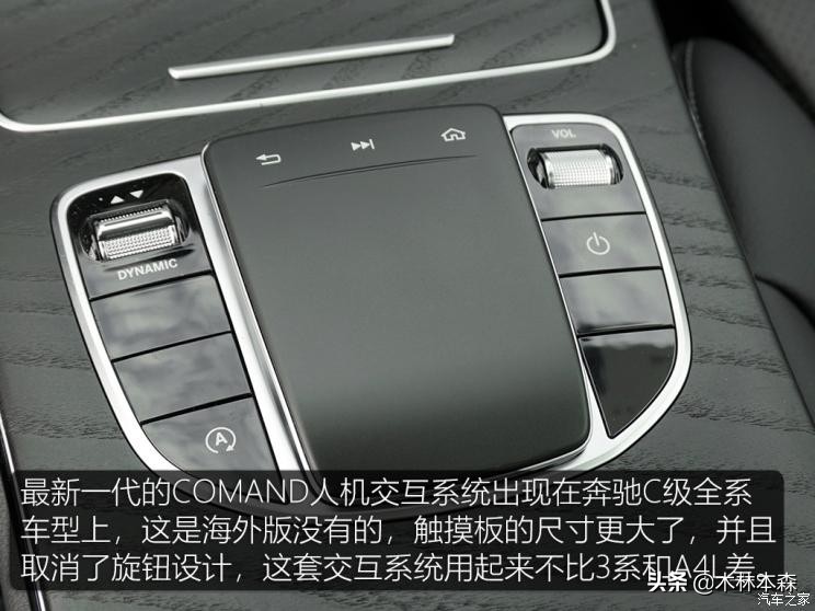 北京奔驰C180L实拍