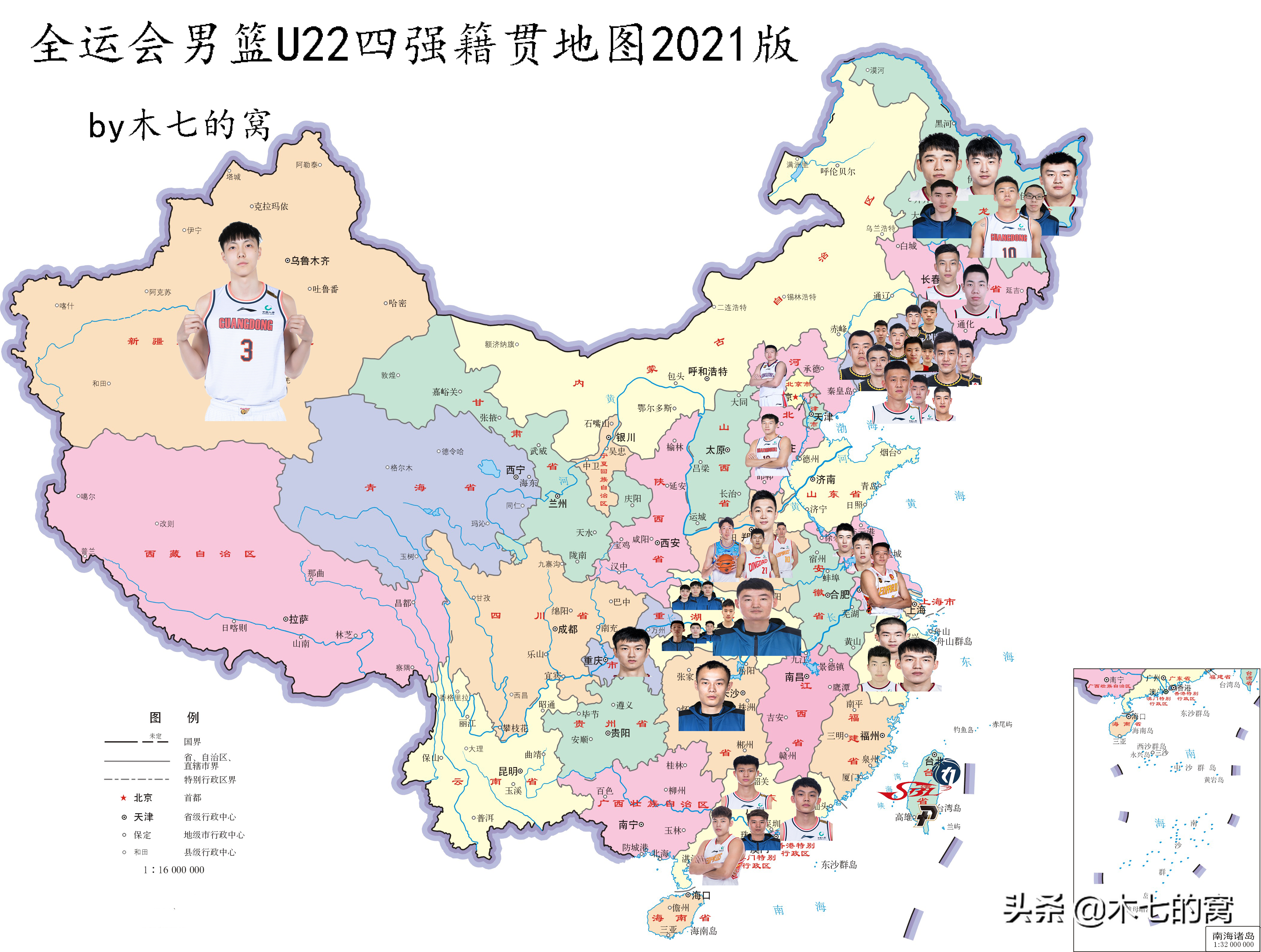 全运会U22五人男篮四强出炉(全运U22四强籍贯地图：辽宁赢家，粤浙遍地开花)