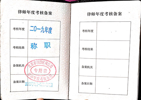 律师去看守所会见需要哪些手续材料？