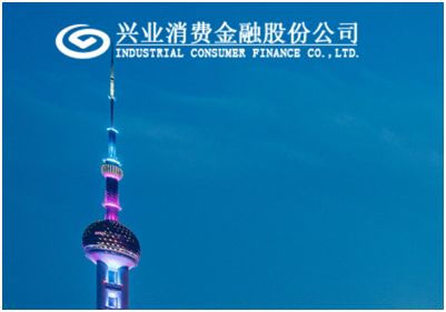 3.15直击，兴业消费金融、捷信消费金融的小聪明与大危机