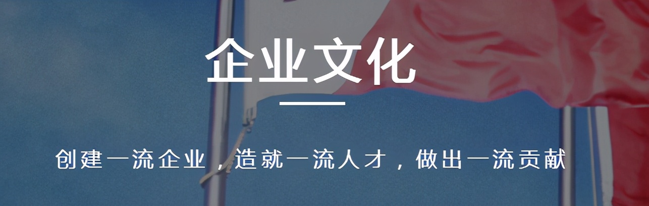 三一重工——中国工程机械行业第一品牌