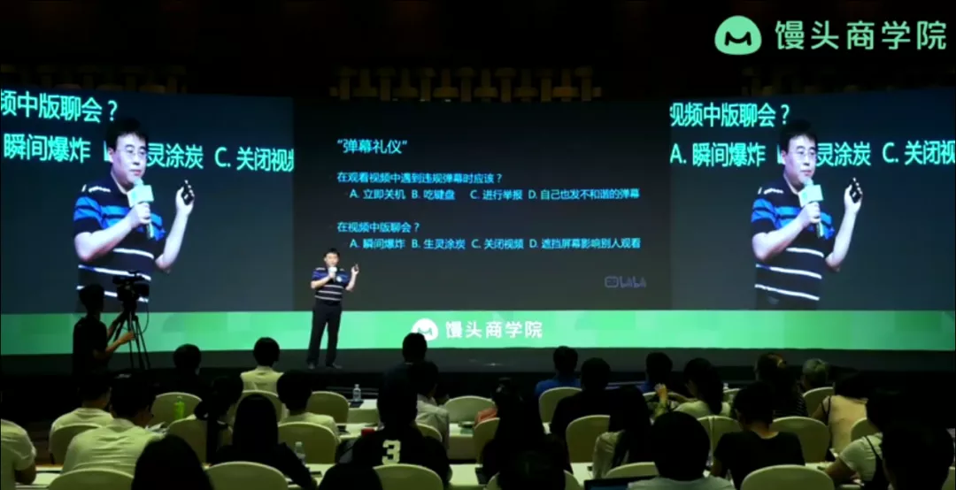 B站董事长陈睿独家分享：关于我做B站的3点体会