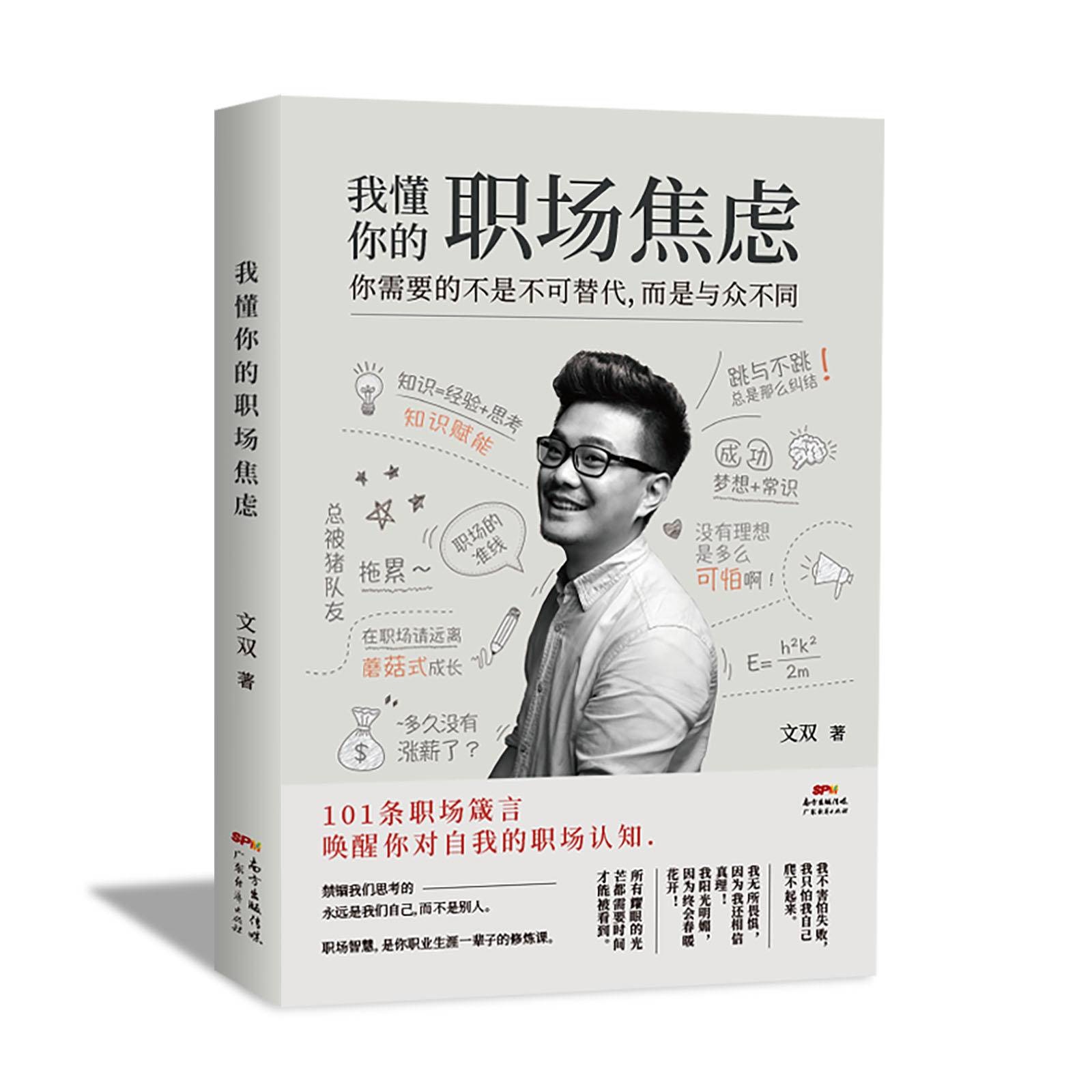 企业价值观：每个职场人不可忽视的深层思考