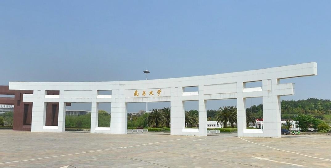 点赞：南昌大学培养出自己的院士