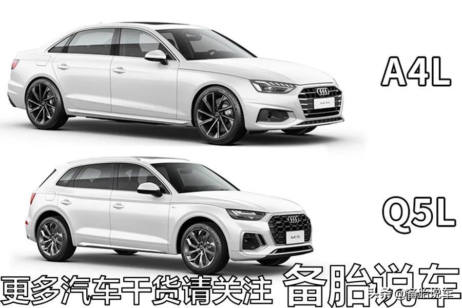 一个家庭两辆车的话，怎么买才是最好的选择？