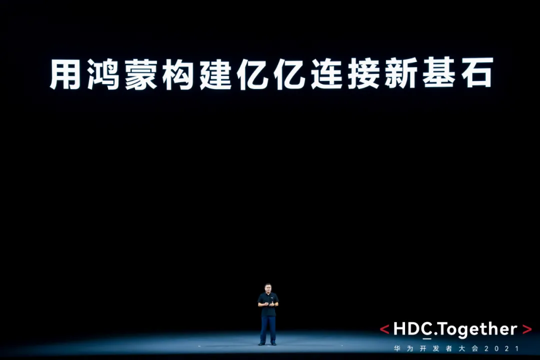 从1.5亿终端到中国科技数字底座，为何说“鸿蒙成了”？