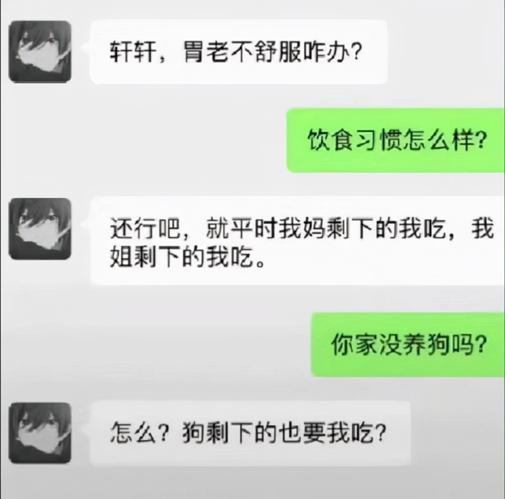 轻松一刻：关于泻火，我有话说