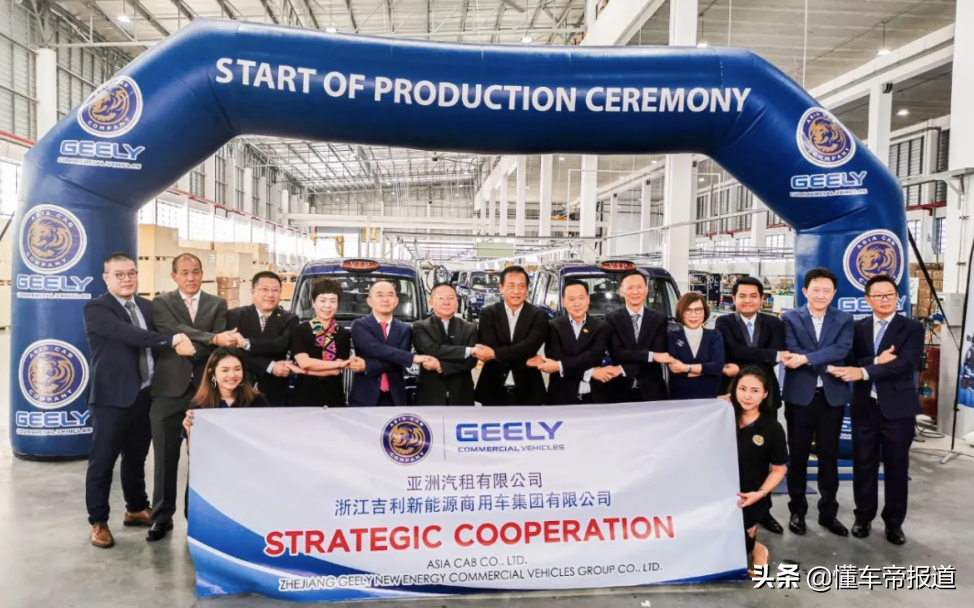 资讯 </p><p>　　 首批泰国版TX4试运营，吉利商用车落子东南亚出行市场