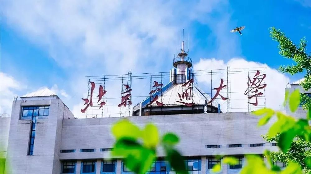 武汉大学校徽上毛泽东的题字，竟是写给她的......