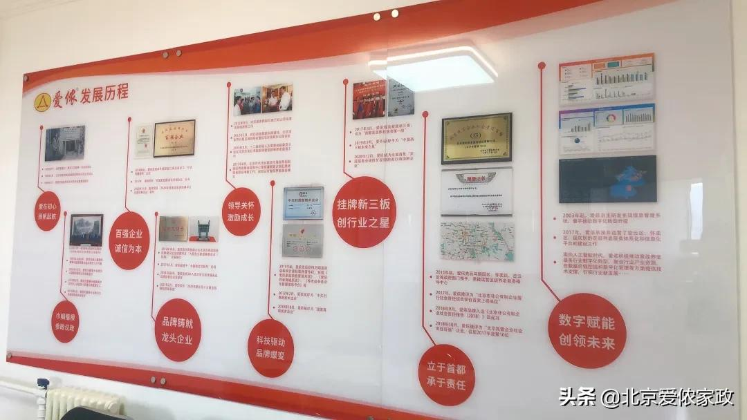重磅升级,焕新再出发!爱侬家政全新门店形象惊喜亮相