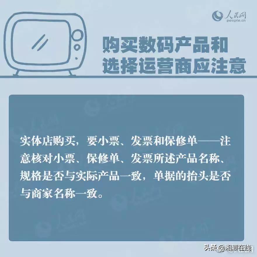 家有空调的湘潭人速看！保修期内空调维修超2次，可以换货吗？