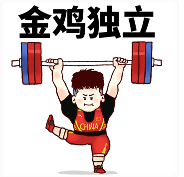 单手举重世界纪录多少公斤("鬼背"李发彬,金鸡独立夺金,破奥运会纪录
