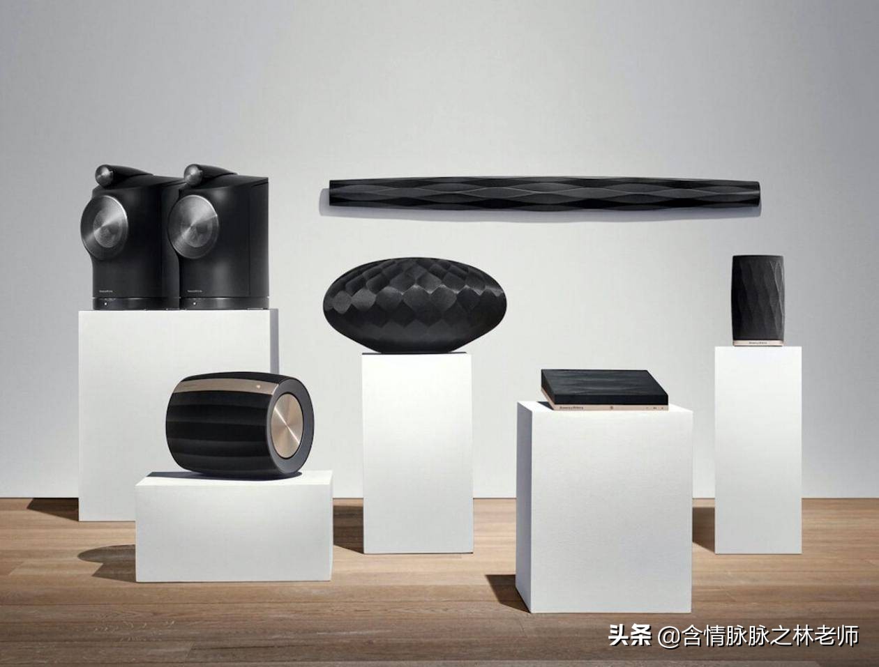 音质殿堂享受，宝华韦健FLEX音箱体验