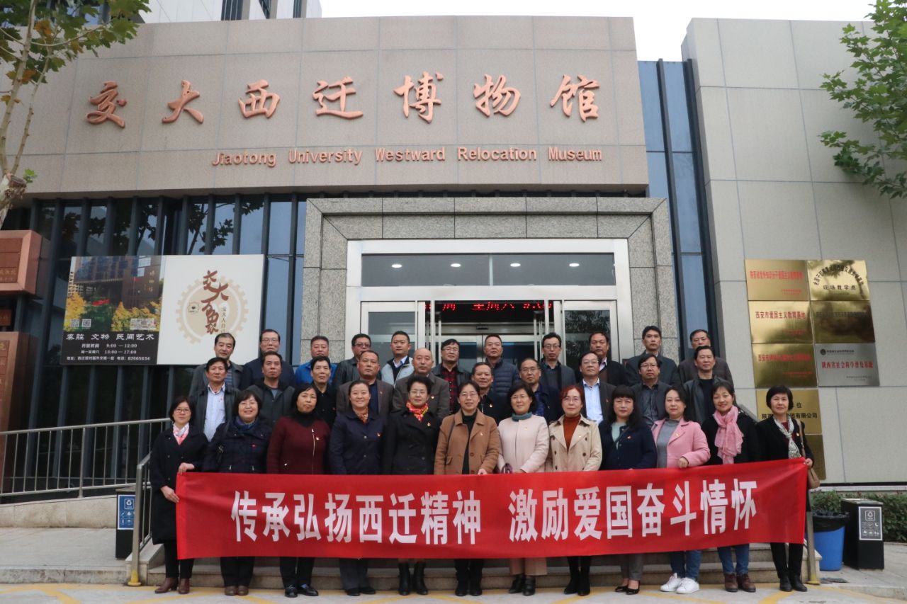 西安交大重归全国前十，开始恢复曾经的辉煌地位，未来可期