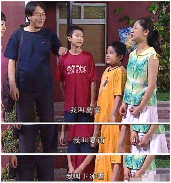 张一山三年绯闻终有实锤，和宋妍霏的暧昧里，孟美岐还曾帮忙垫背