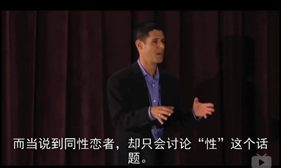 同性恋并不是简单的“性”，我们可以改变看他的眼光