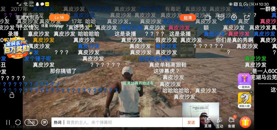 芜湖是什么梗网络语芜湖是什么梗