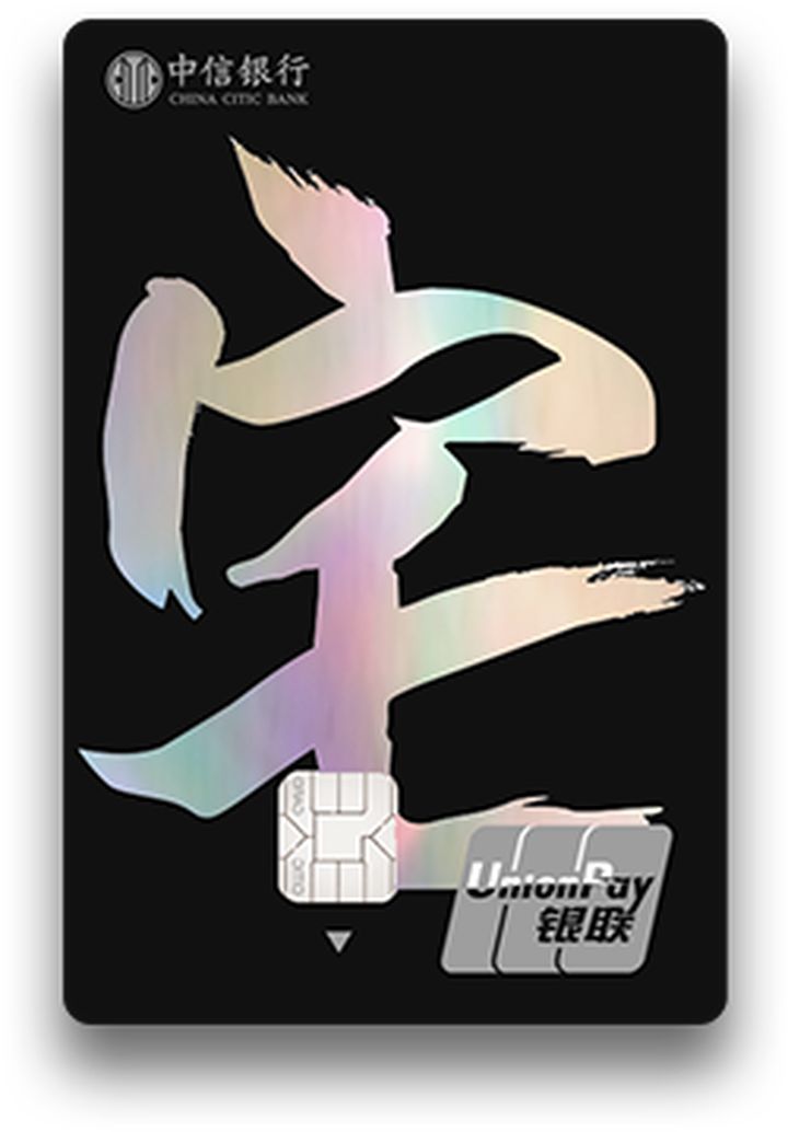 什么银行卡能定制卡面(盘点那些好看到爆的定制银行卡) - a叁贰零