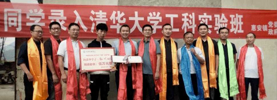 从凉山考入清华大学的“工地少年”，获奖5万，只想让爸妈轻松点