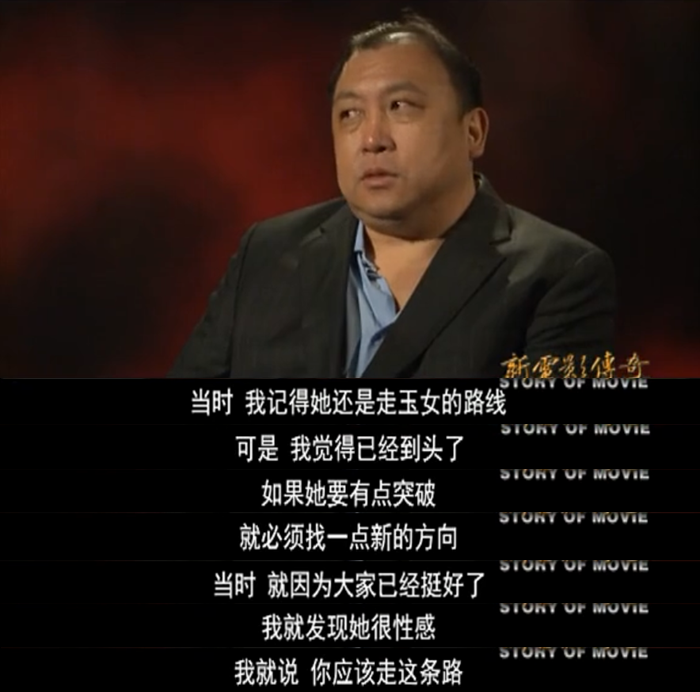 王晶的大胆建议，促成了一部另类警匪片，造就邱淑贞的事业新转机