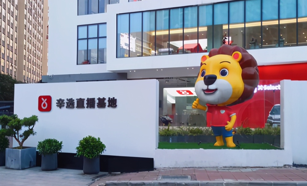 高调复出，封路直播，谁能管管卖假货的辛巴？