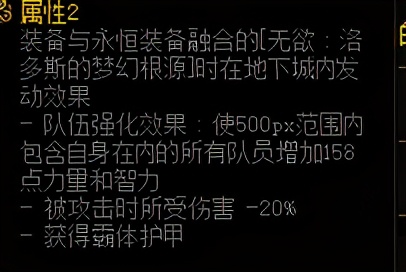 DNF：希洛克装备眼花缭乱？一分钟速递让你不再迷茫