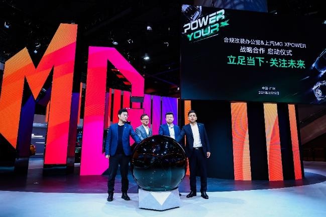 MG ONE潮型双子高调刷颜值，MG Cyber、XPOWER同时发生“大动作”