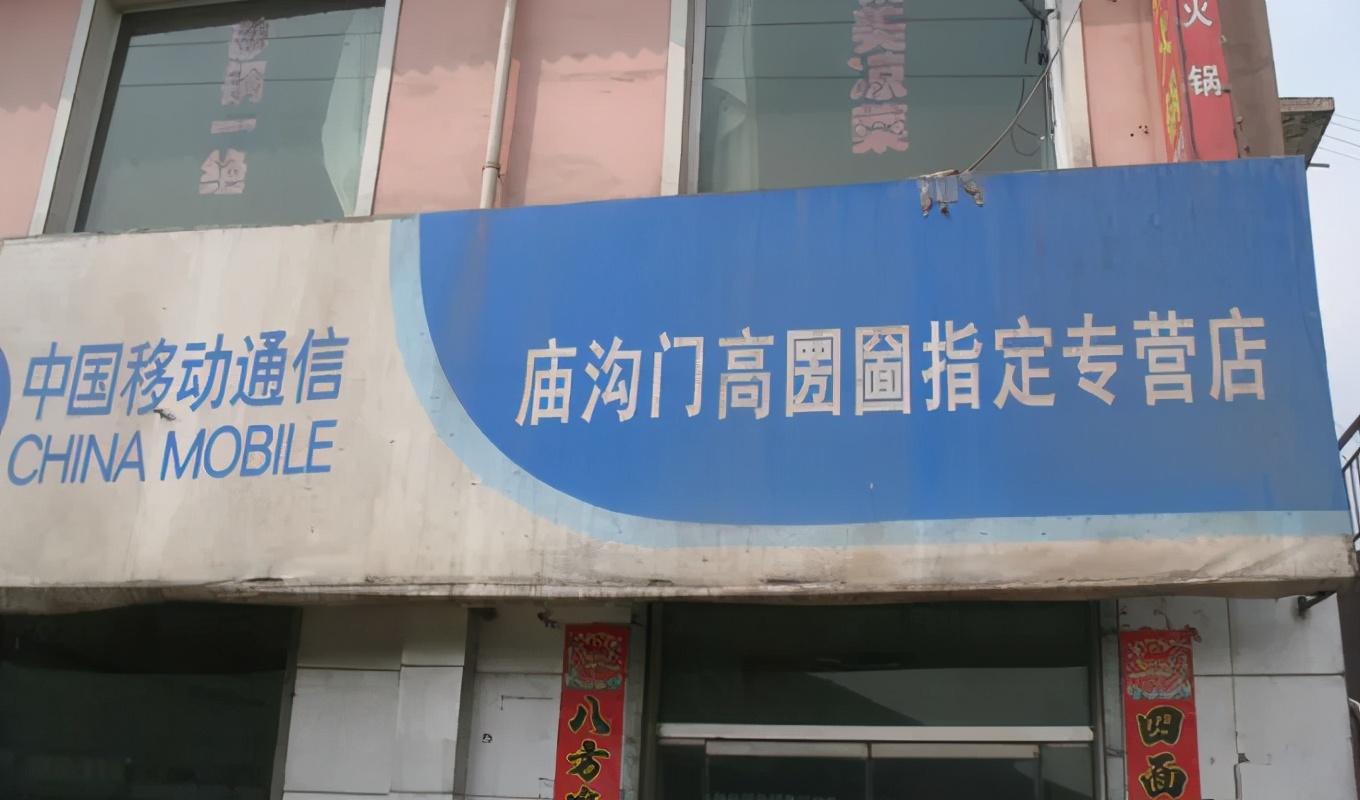 圐圙的正确读音及来源考辨