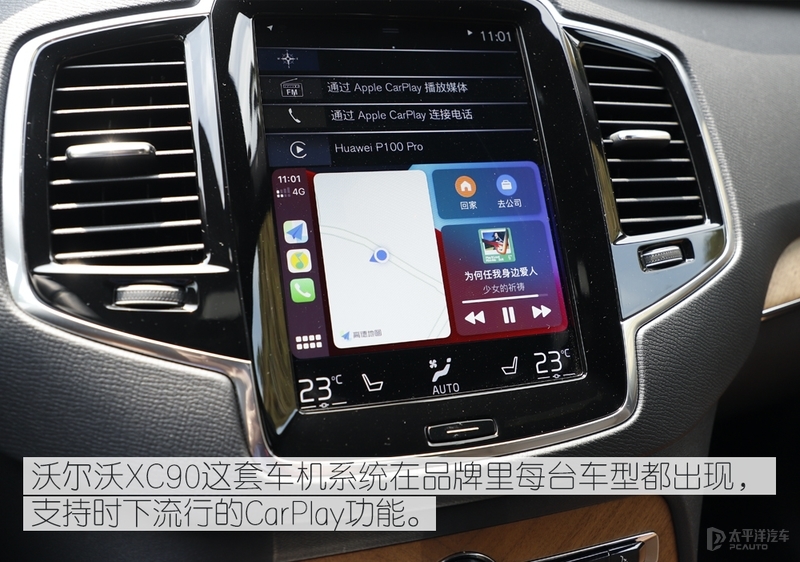 新增48V轻混，还优惠近10W元！新款沃尔沃XC90会是7座SUV最优选？