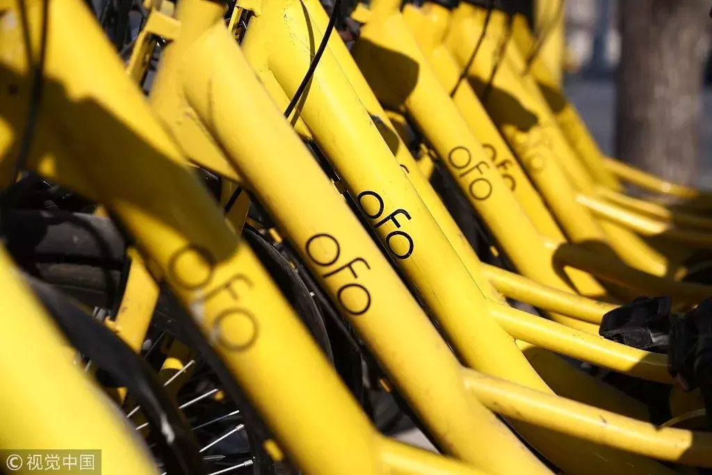 ofo“自焚”？与9家网贷平台合作，让用户骑个车顺便再贷个款？