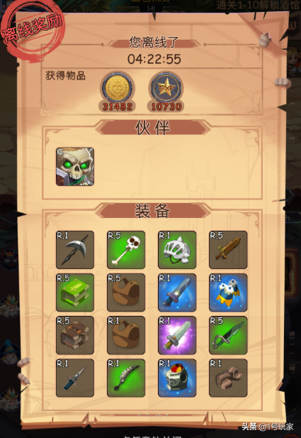 好玩的放置手游？可不止一款《家国梦》，不肝不氪的有哪些？