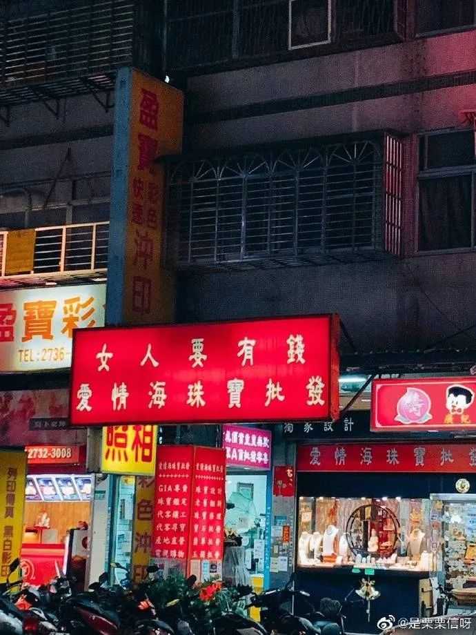 这都是什么沙雕店名啊？哈哈哈哈我特么笑吐了