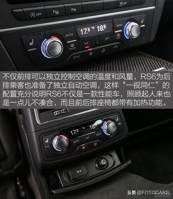 测评|16款奥迪RS 6 avant 4.0T，让人沉沦\让人着迷\让人亢奋