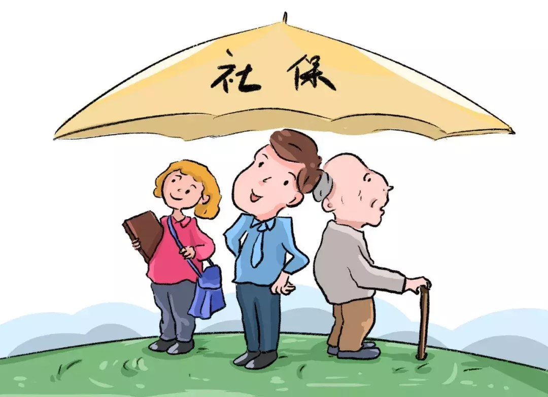 社保停止交费后账户会失效吗?早看早知道！