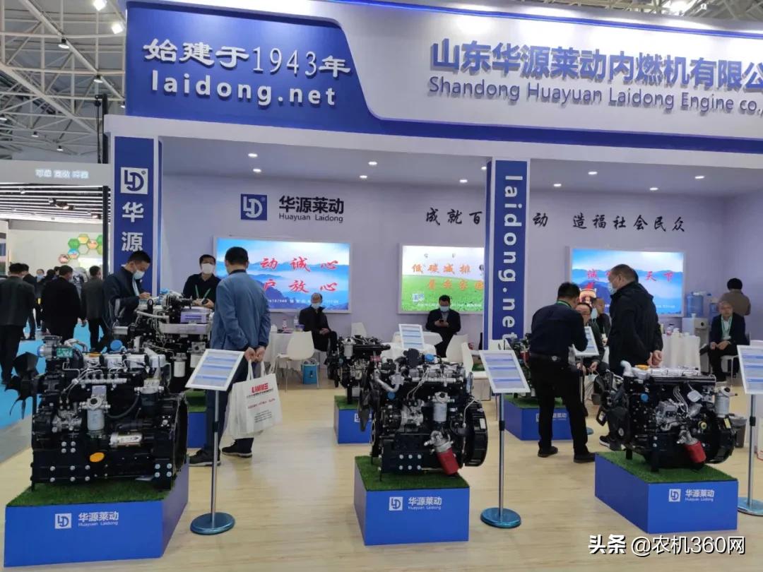 2020年中國國際農(nóng)機展在青島開展，他們來了