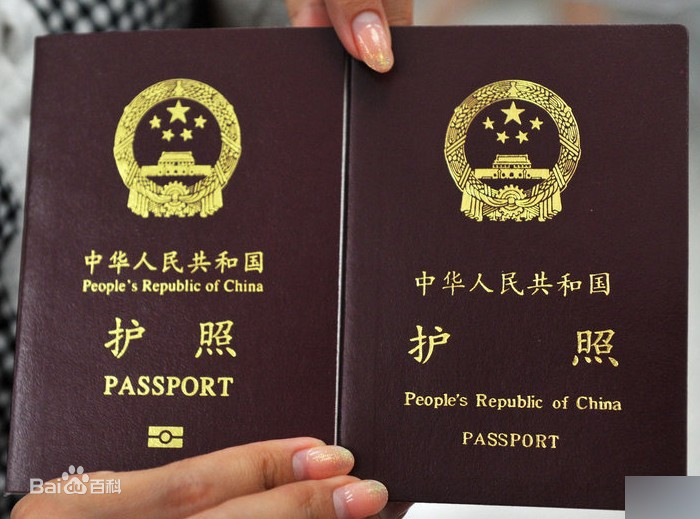 护照怎么办,护照怎么办理在哪里办理
