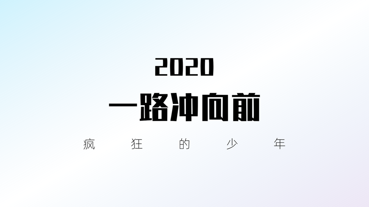 如何让PPT标题更加有创意？这8个设计方法，你不得不知