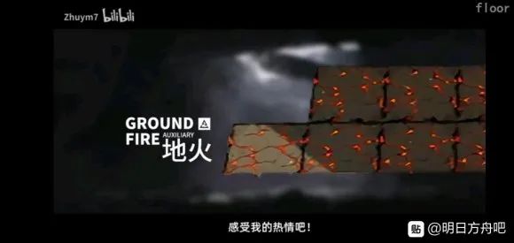 明日方舟：最新表情包第二十六期，还记得酸液源石虫嘛？