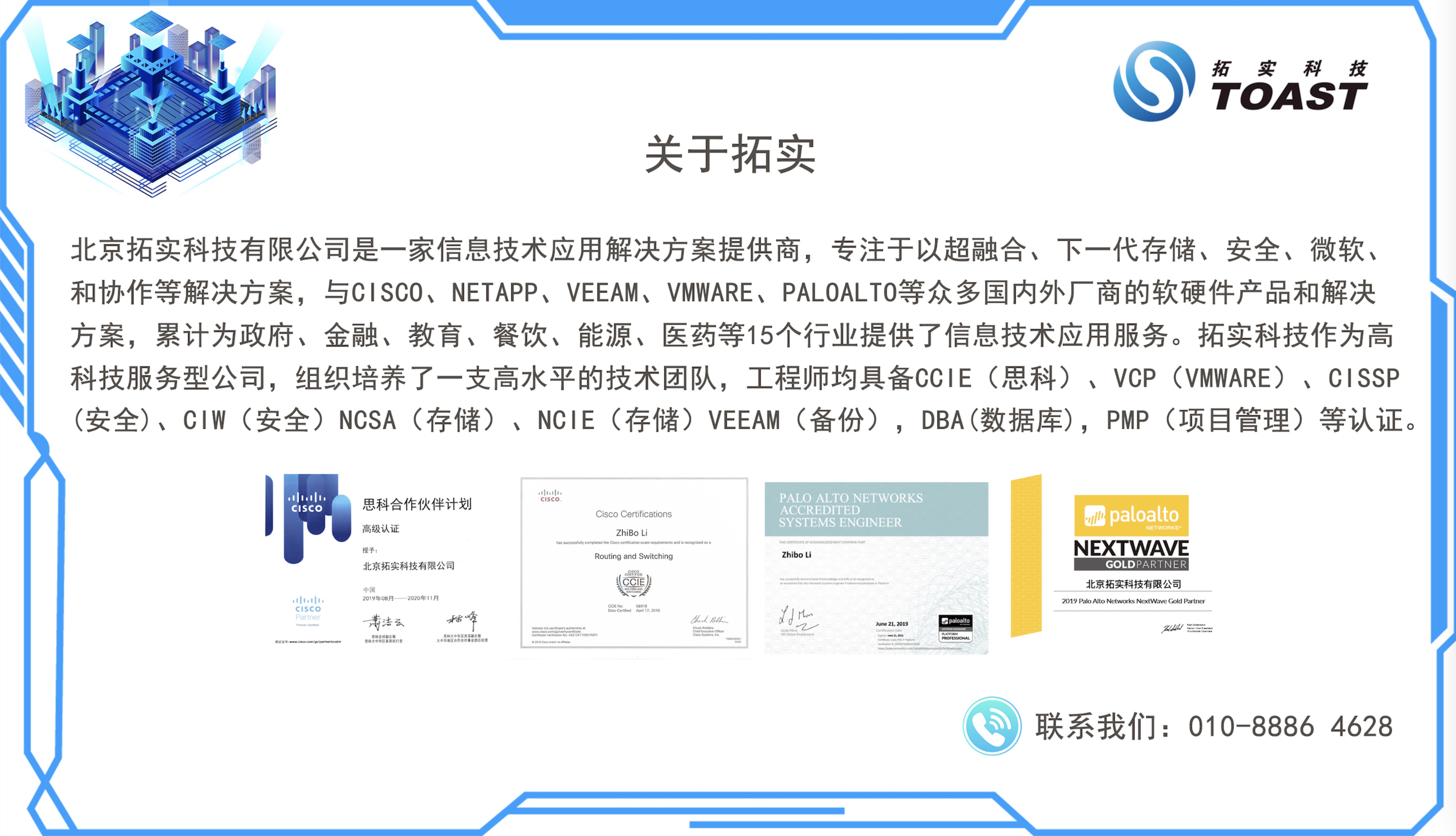 重磅宣布｜Veeam成为第三大备份软件供应商