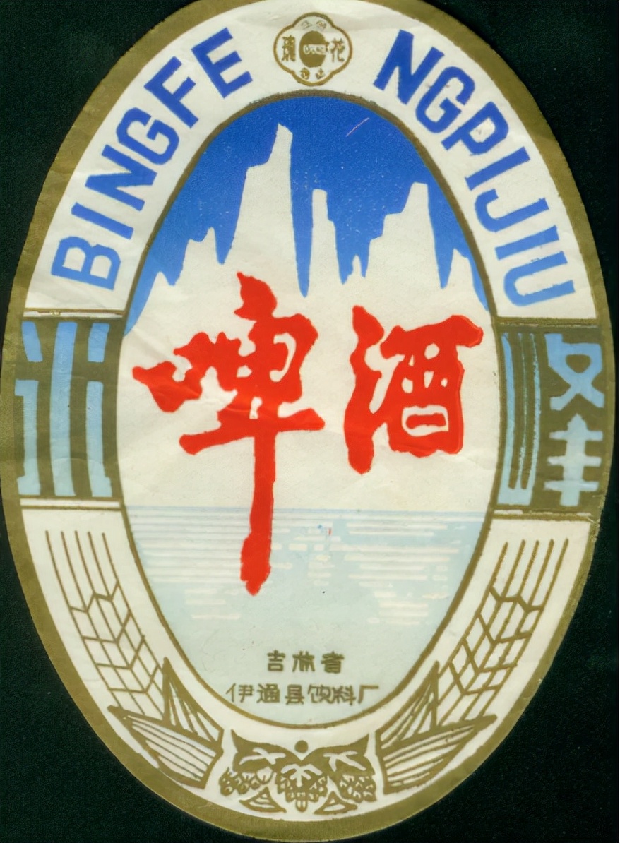 东三省之二的吉林省各地本土啤酒盘点从吉a到吉k91种啤酒大pk