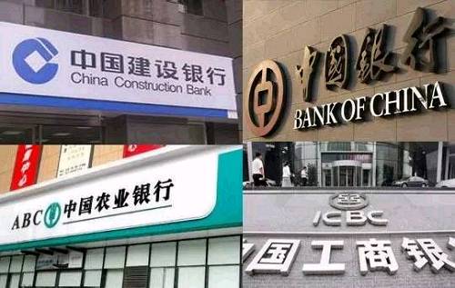 中石化营收2.7万亿，工行年赚3134亿，谁才是中国最大国企